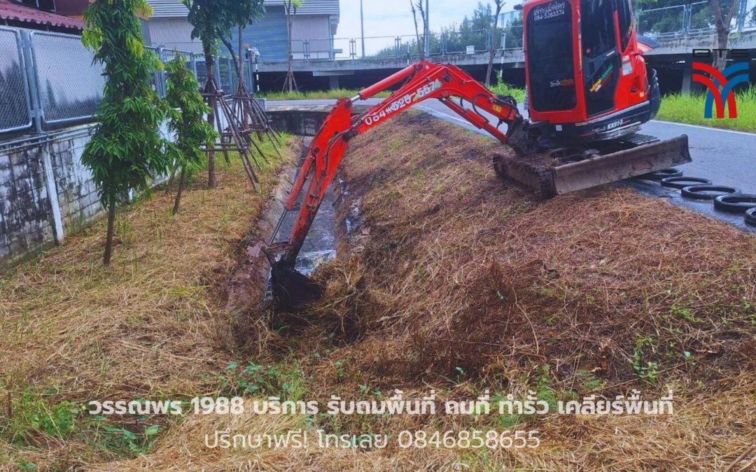 งานเคลียร์ริ่งพื้นที่ BTS คูคต